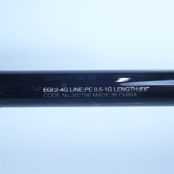 ２１セフィアＸＲＳ８６Ｍ